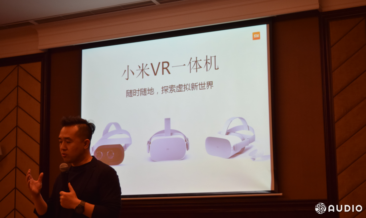 小米与Oculus共同推出小米VR一体机：主机级配置，巨幕体验，海量资源-我爱音频网