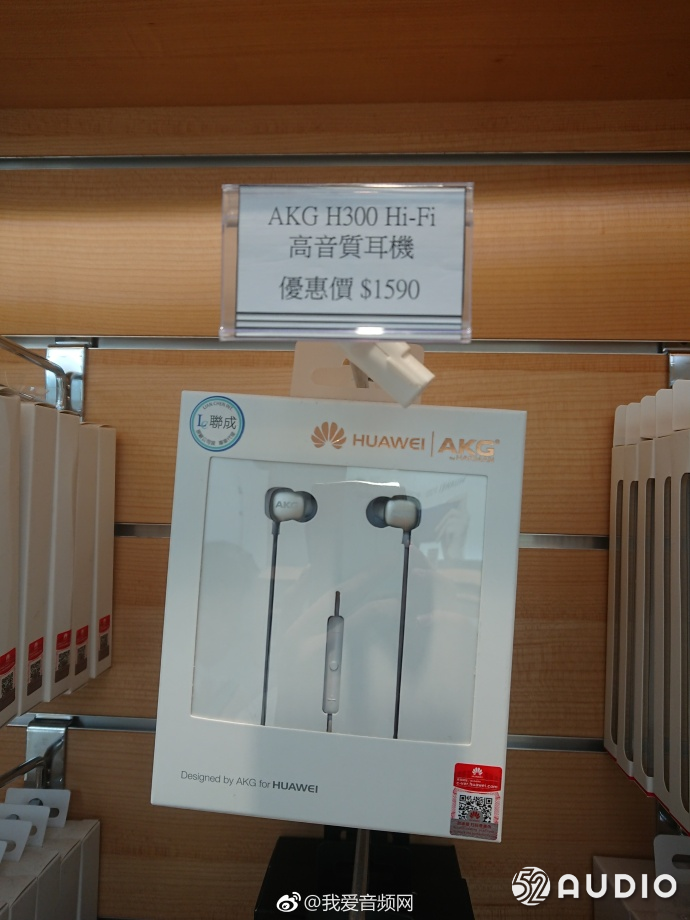 台湾耳机市场见闻-我爱音频网