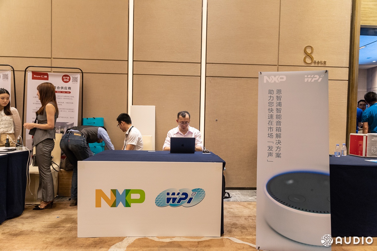 NXP恩智浦半导体：助你快速在音频市场“发声”-我爱音频网