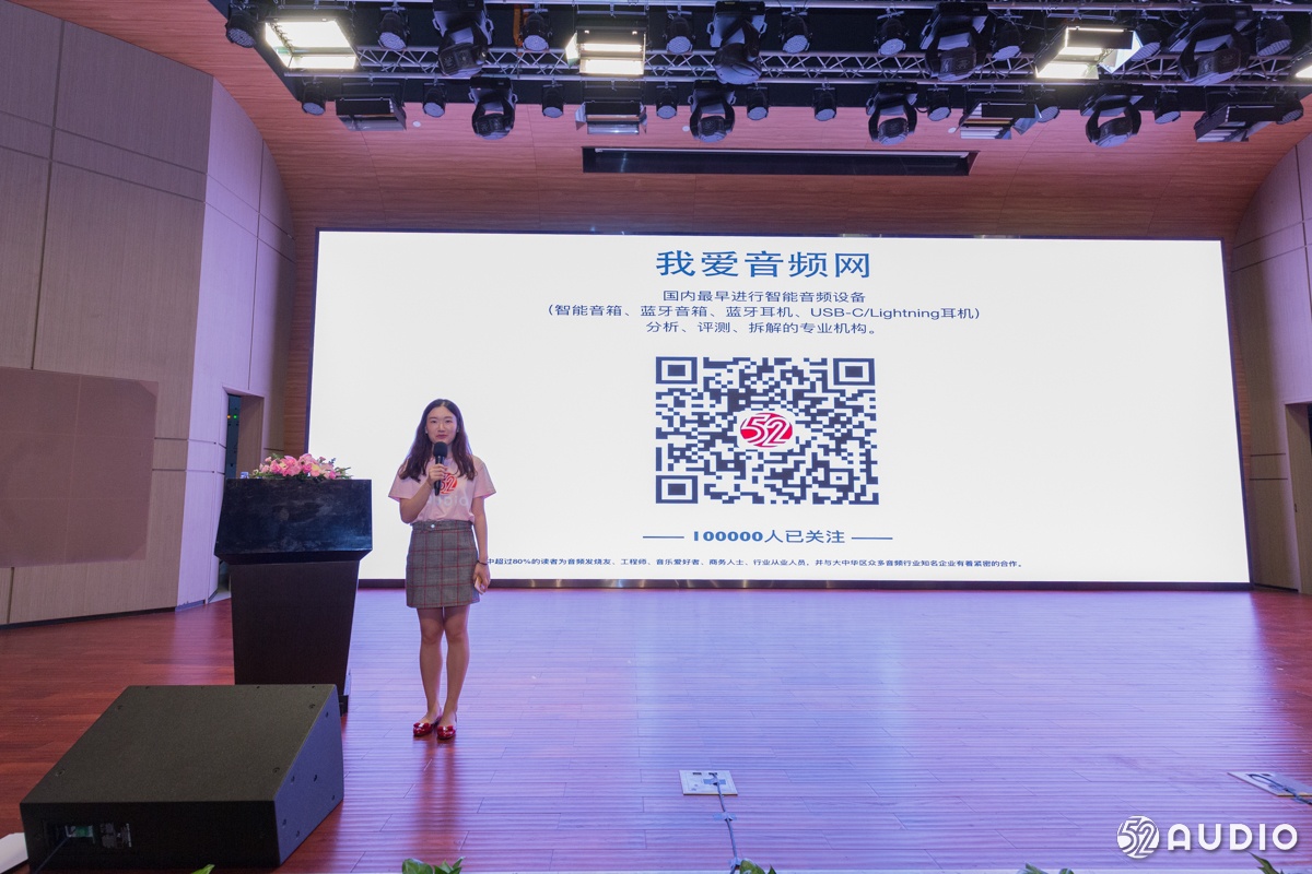 超1100人报名，大咖云集：2018创响中国 AI智能音箱产业峰会精彩回顾-我爱音频网