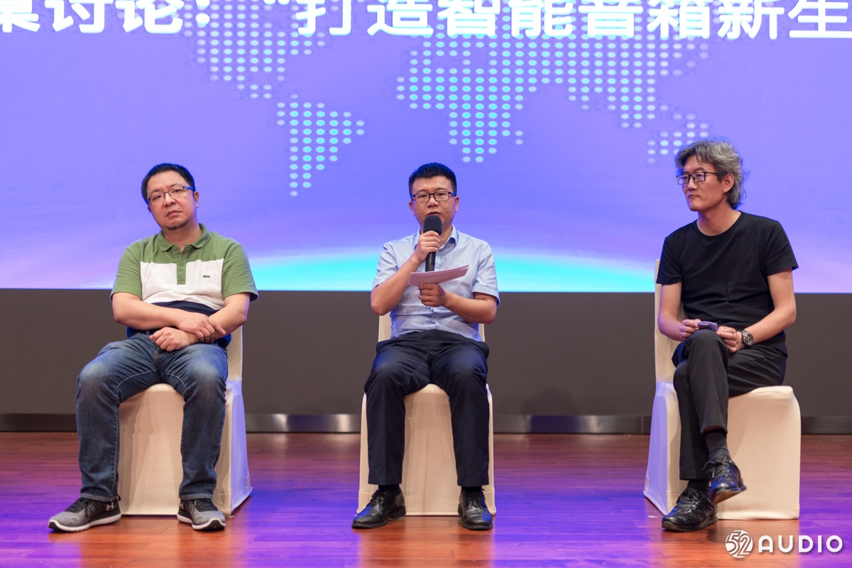 超1100人报名，大咖云集：2018创响中国 AI智能音箱产业峰会精彩回顾-我爱音频网