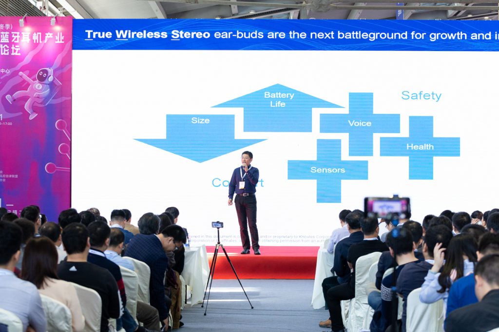 超6000人参与！群星云集：2018（冬季）中国蓝牙耳机产业高峰论坛精彩回顾-我爱音频网