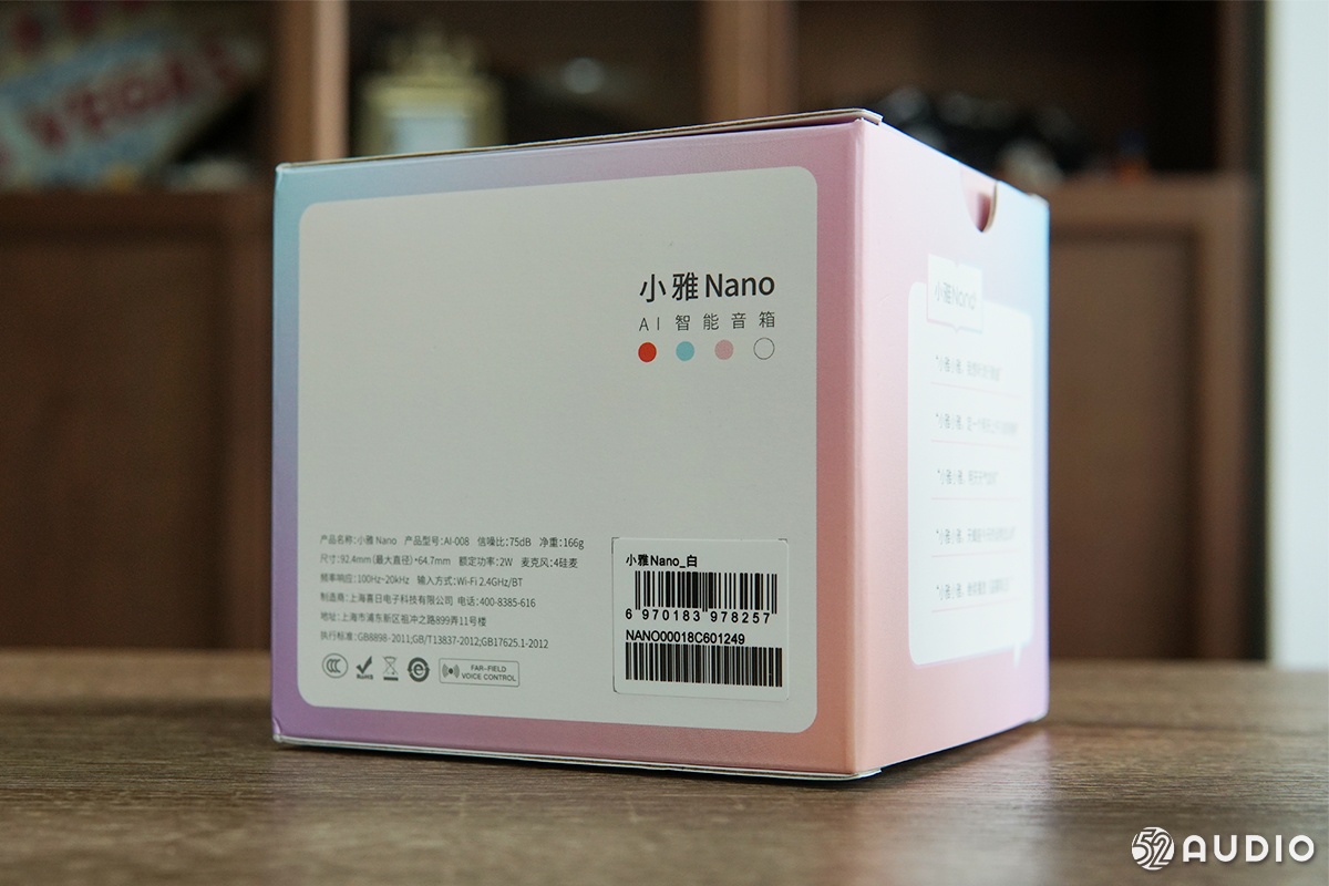 有内涵的智能音箱！喜马拉雅小雅Nano体验-我爱音频网