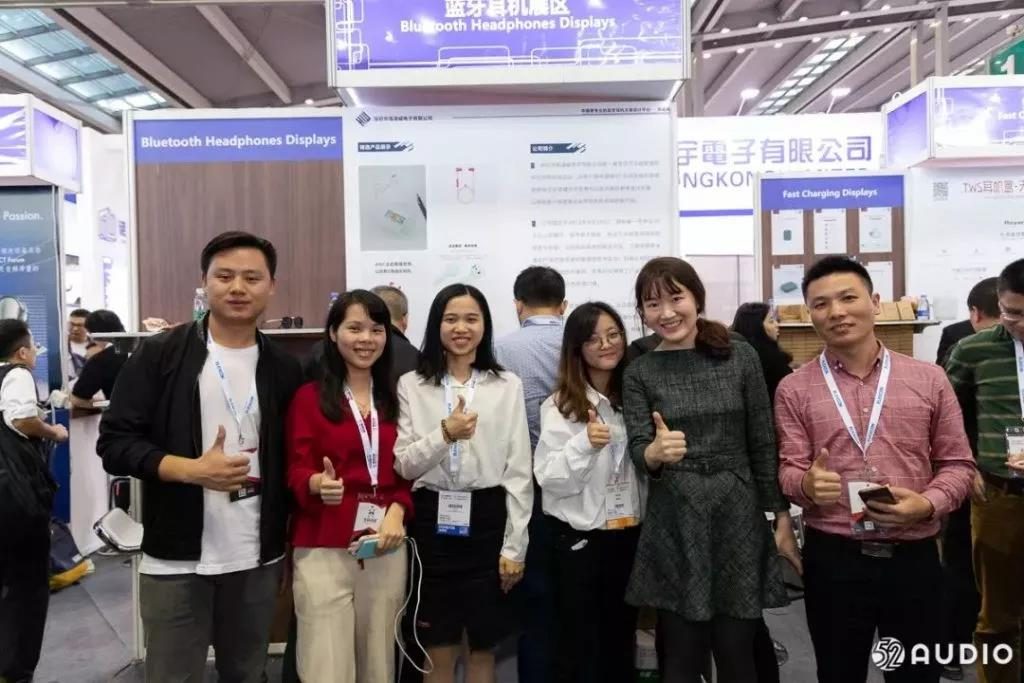 海凌威参加2019（春季）中国蓝牙耳机产业高峰论坛，展位号A10-我爱音频网