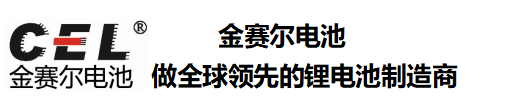 金赛尔电池参加2019（春季）中国蓝牙耳机产业高峰论坛，展位号A05-我爱音频网