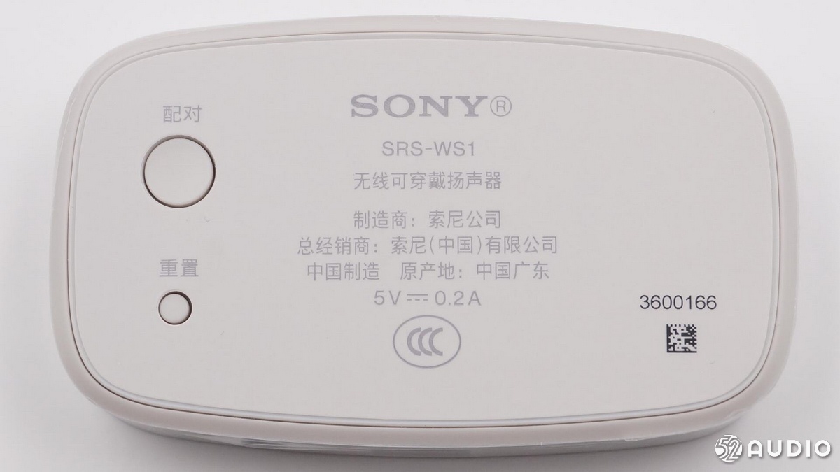 拆解报告：SONY索尼SRS-WS1 无线可穿戴扬声器- 我爱音频网