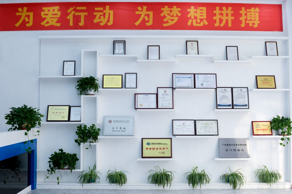 Microtest微测检测参加2019（夏季）中国智能音频产业高峰论坛，展位号为：A11-我爱音频网