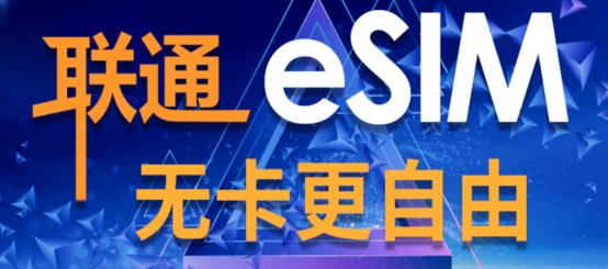 联通参加此次2019（夏季）中国智能音频产业高峰论坛，展位号C02-我爱音频网