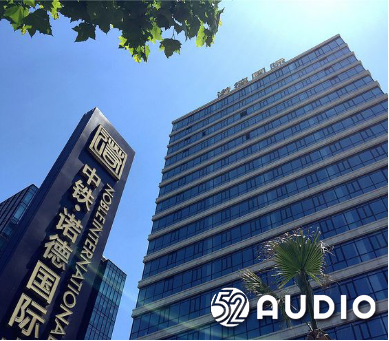 演物智能参加此次2019（夏季）中国智能音频产业高峰论坛，展位号B04-我爱音频网