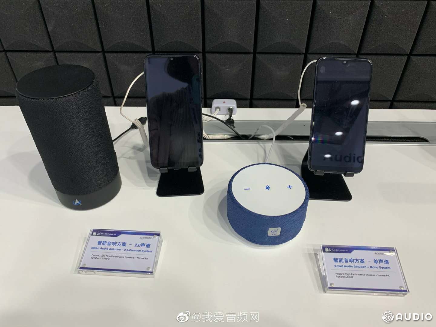 MWC 2019上海有哪些重磅音频新品？看这篇就够了！-我爱音频网