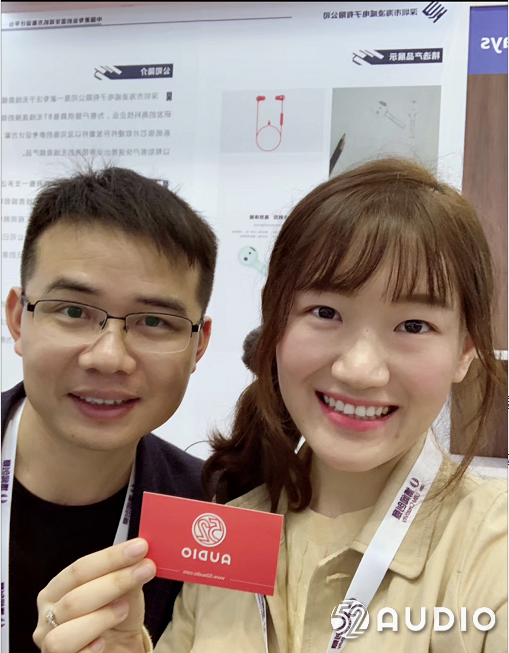 海凌威参加2019（秋季）中国蓝牙耳机产业高峰论坛，展位号A11-我爱音频网
