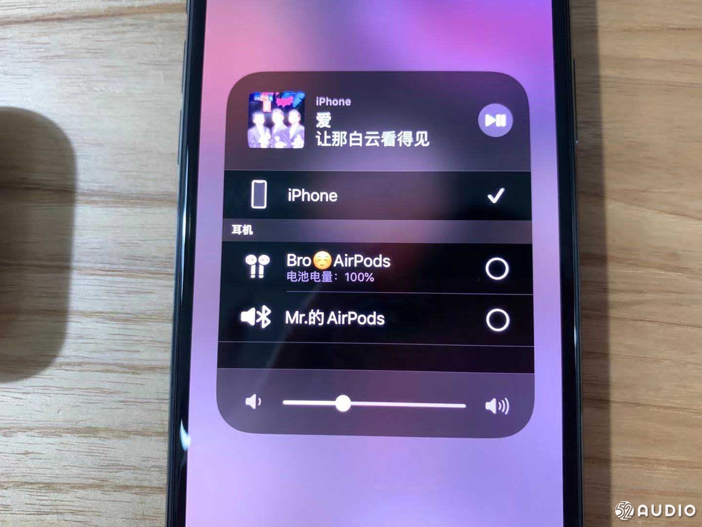 升级 iOS 13.0 苹果手机将支持同时连接两台AirPods-我爱音频网