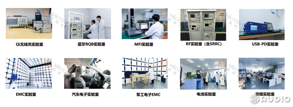 Microtest参加2019中国果粉嘉年华，展位号A11-我爱音频网