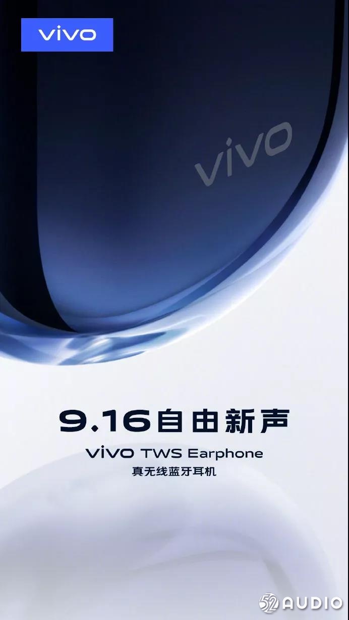 13家品牌入局：TWS耳机成为手机厂商的另一个蓝海？-我爱音频网