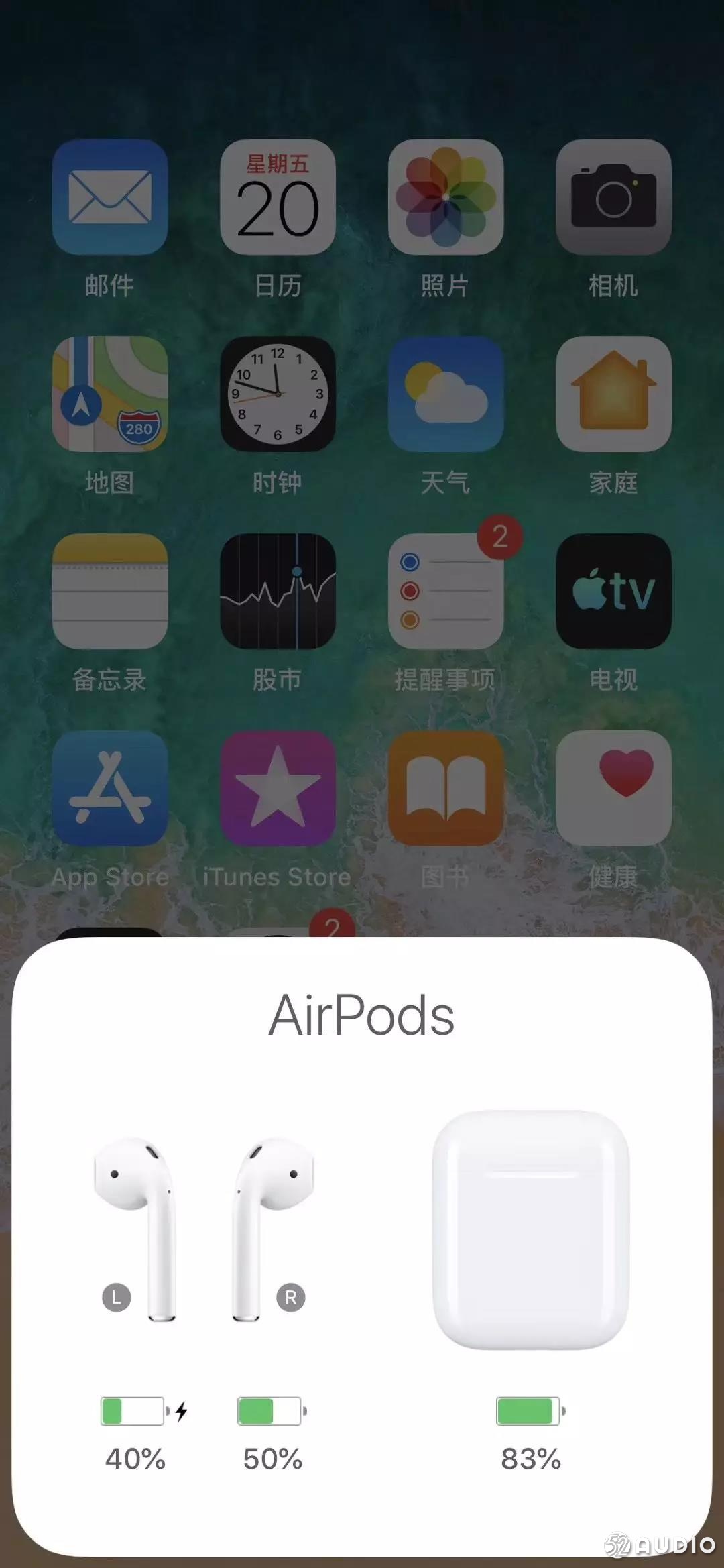 苹果最新iOS13系统被深圳厂商攻克：AirPods破解版成功配对-我爱音频网