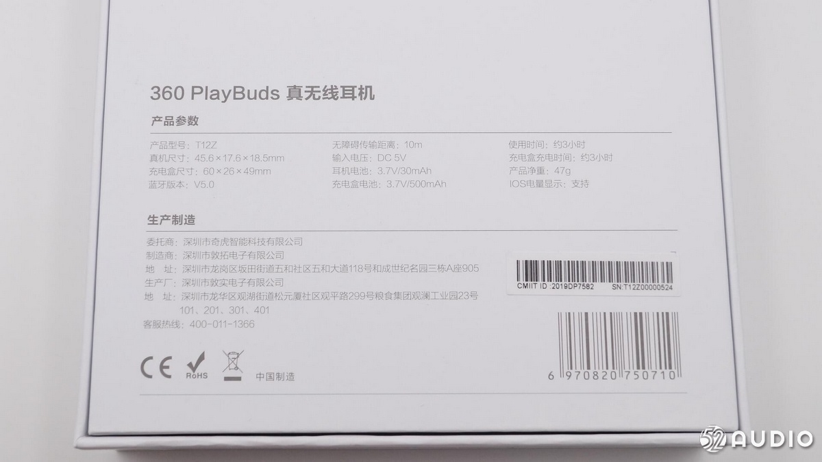 拆解报告：360 PlayBuds 真无线耳机-我爱音频网