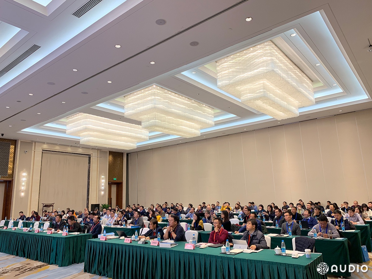 「2019中国声学学会声频技术交流峰会」成功召开，近百位专家学者到场参与-我爱音频网