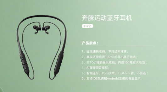 乔威电源参加2020（春季）亚洲蓝牙耳机展，展位号A09-我爱音频网