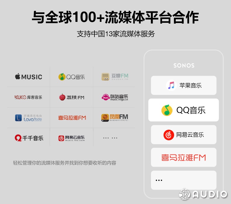 Sonos Move中国区发售，纵享Wi-Fi+蓝牙全场景聆听-我爱音频网