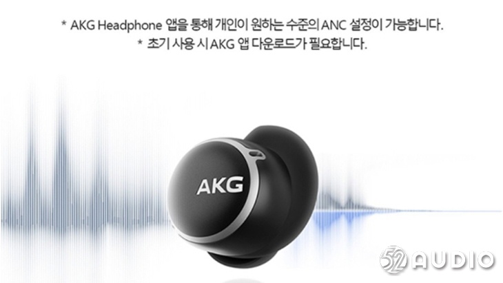 支持主动降噪 AKG N400真无线耳机来了！-我爱音频网
