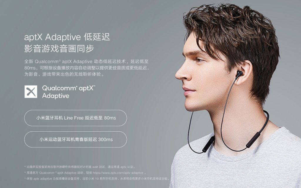 小米蓝牙耳机Line Free发布，搭载高通QCC5125 超低延迟-我爱音频网