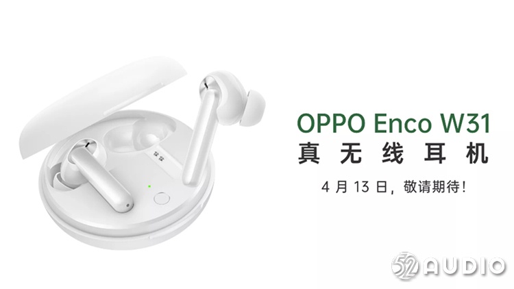 OPPO Enco W31真无线耳机现身官网 即将发售-我爱音频网