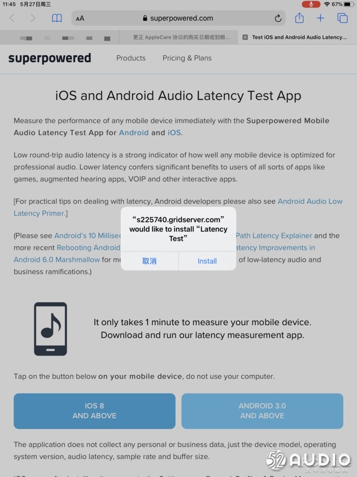 “Latency Test”详细操作流程，一款测试TWS耳机延迟的软件-我爱音频网