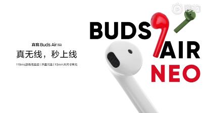 Realme上架两款TWS耳机：真我Buds Air Neo 和 Buds Q-我爱音频网