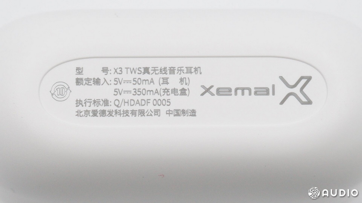 拆解报告：漫步者兄弟品牌Xemal声迈首款真无线耳机 X3-我爱音频网