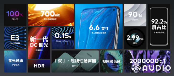 魅族 17 系列 5G 梦想旗舰正式发布 售价 3699 元起-我爱音频网