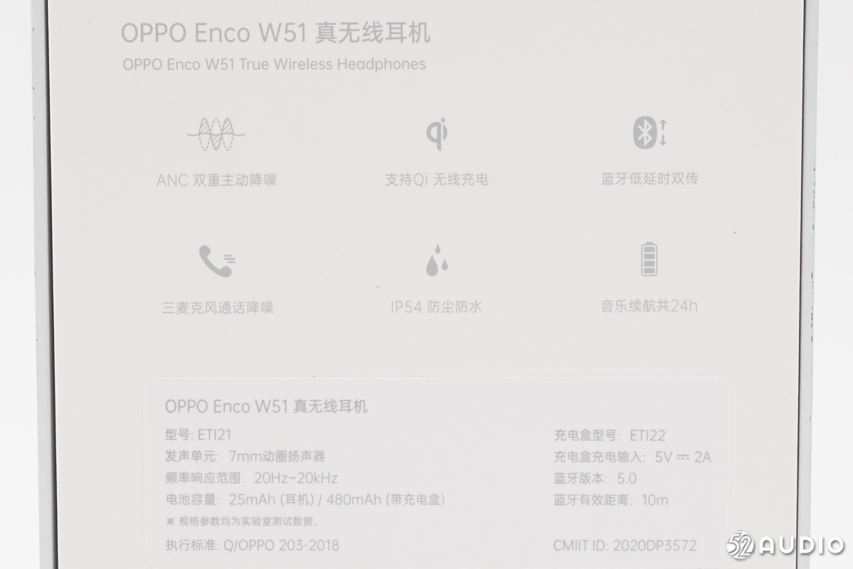 硬核测试，10项全能测评OPPO Enco W51真无线耳机降噪有多强？-我爱音频网