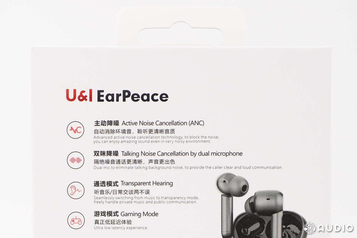 测评：U&I 由我主动降噪耳机 EarPeace 产品评测-我爱音频网