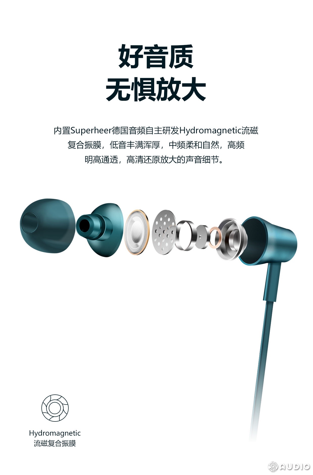 舒赫Superheer首款颈挂式无线蓝牙耳机NT3上市-我爱音频网
