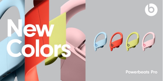 Beats Powerbeats Pro全新配色即将上市，产品特点一览-我爱音频网