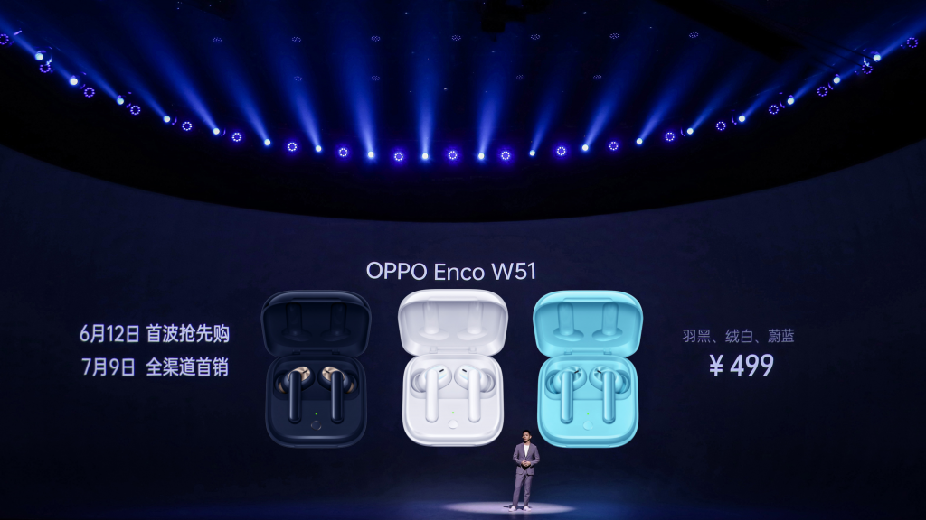 OPPO loT推出OPPO降噪耳机、手环、CPE新品，加速生态扩张-我爱音频网