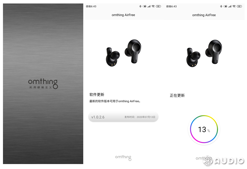 omthing发布真无线蓝牙耳机App，加强通话降噪效果，进一步提升用户体验-我爱音频网