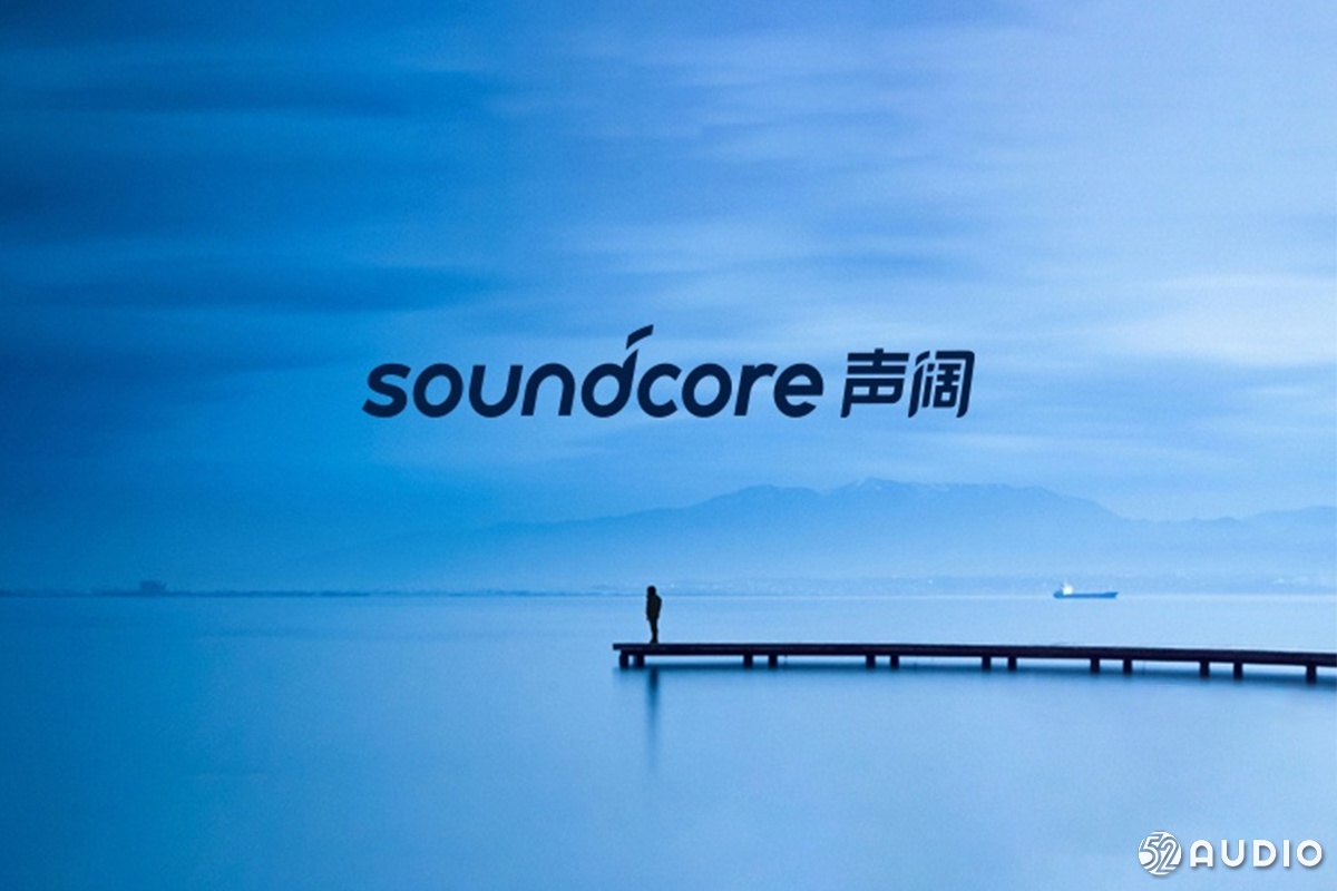 Anker旗下Soundcore声阔音频品牌正式入驻天猫商城，首周享多重优惠-我爱音频网