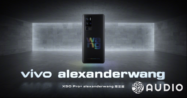 vivo X50 Pro+ alexanderwang限定版全球仅1000台，具备专属编码-我爱音频网