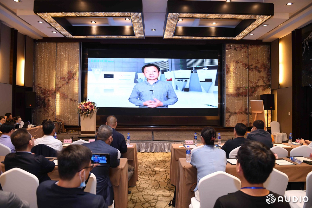活动回顾丨2020年度中国音频技术大会-我爱音频网