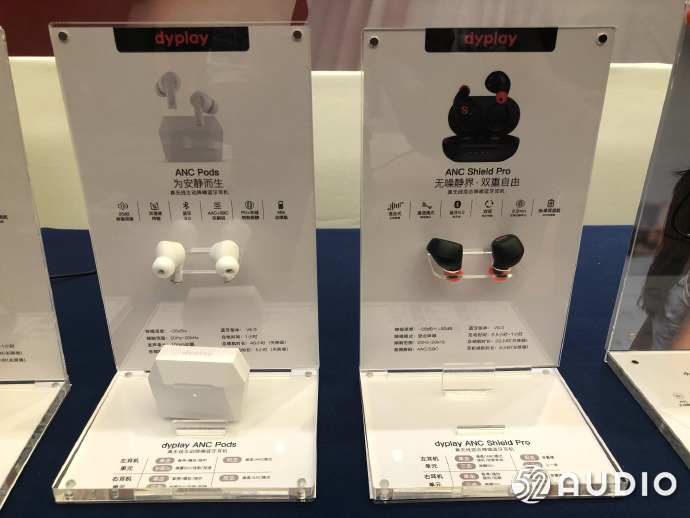 专注研发、销售优质降噪耳机，dyplay携13款产品亮相2020果粉嘉年华-我爱音频网