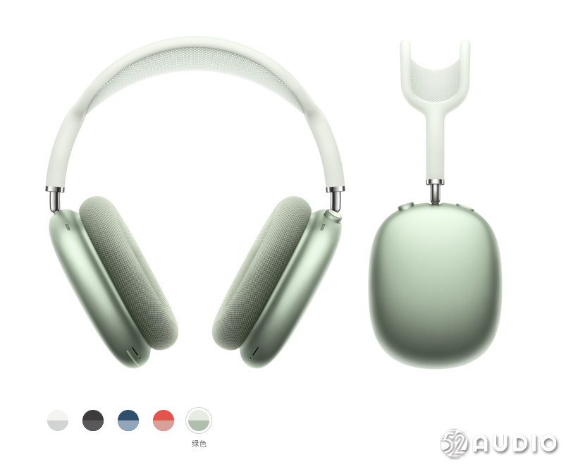 苹果发布AirPods Max入局头戴耳机市场， 双主控芯片将成趋势？-我爱音频网