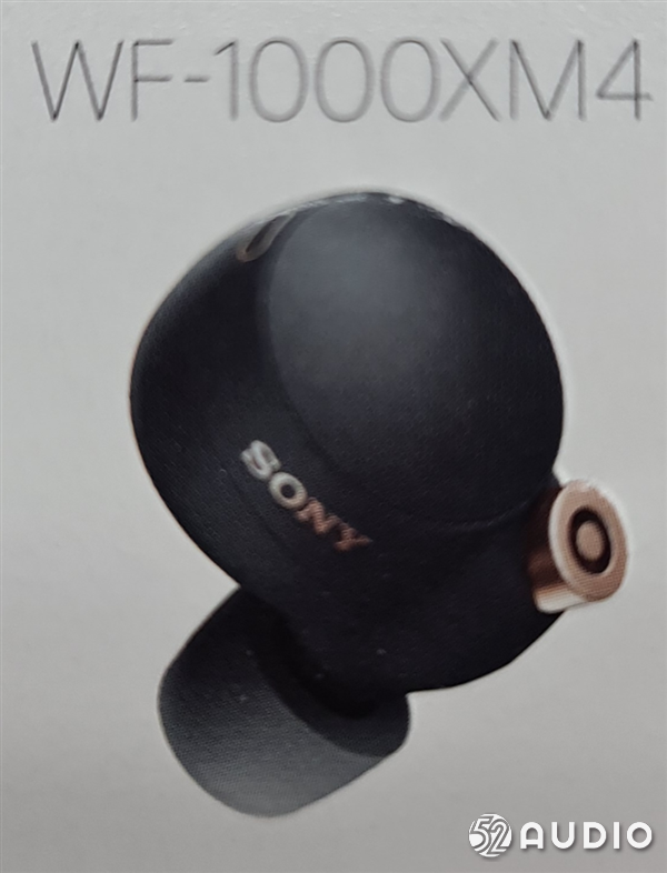 索尼新一代降噪豆WF-1000XM4曝光，疑似加入旋钮设计-我爱音频网