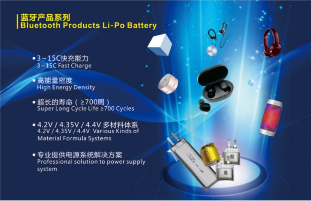 FULLYMAX 赛能电池推出应用于智能音频及穿戴设备的微电池产品-我爱音频网