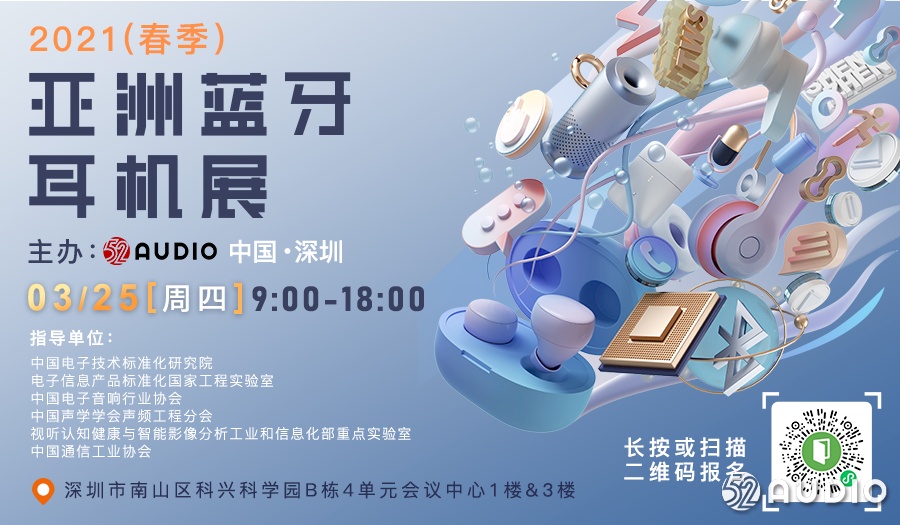 深圳市言九电子科技有限公司推出真无线耳机专用聚合物锂电池-我爱音频网