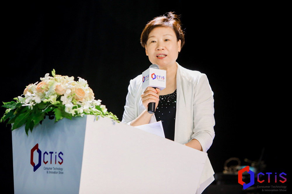 2021首届CTIS消费者科技及创新展览会重磅亮相上海-我爱音频网