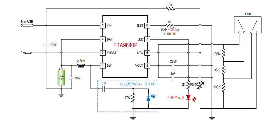 无需输入过压保护！钰泰推出20V耐压ETA9640P电源管理芯片用于TWS-我爱音频网