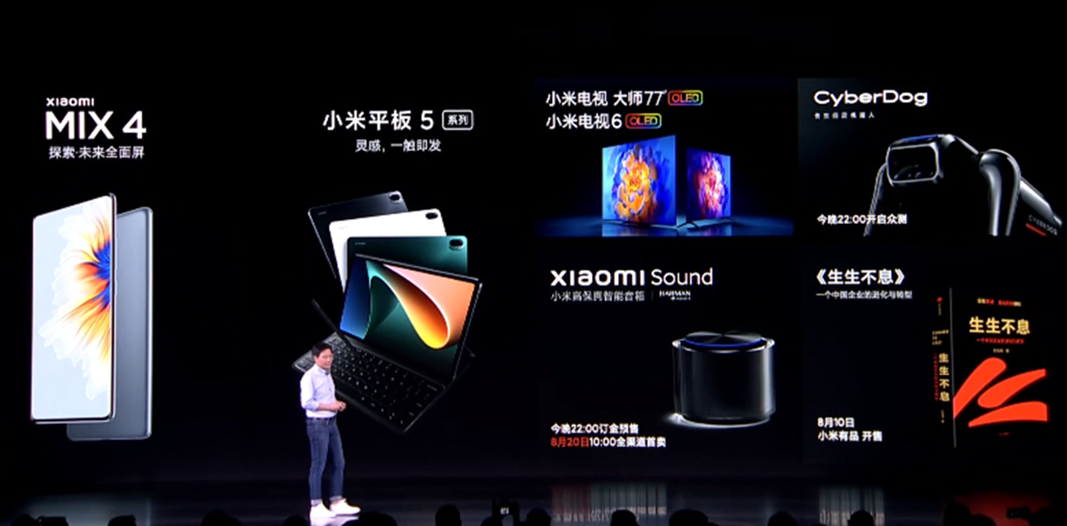小巧身材、震撼音质！小米首款高端智能音箱xiaomi Sound发布-我爱音频网