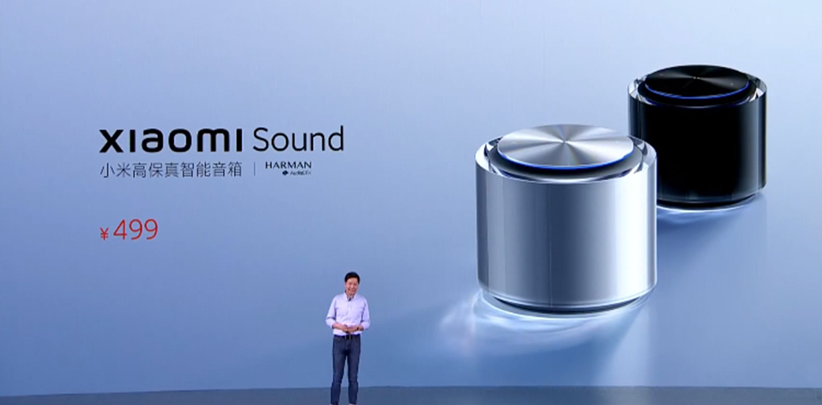 小巧身材、震撼音质！小米首款高端智能音箱xiaomi Sound发布-我爱音频网