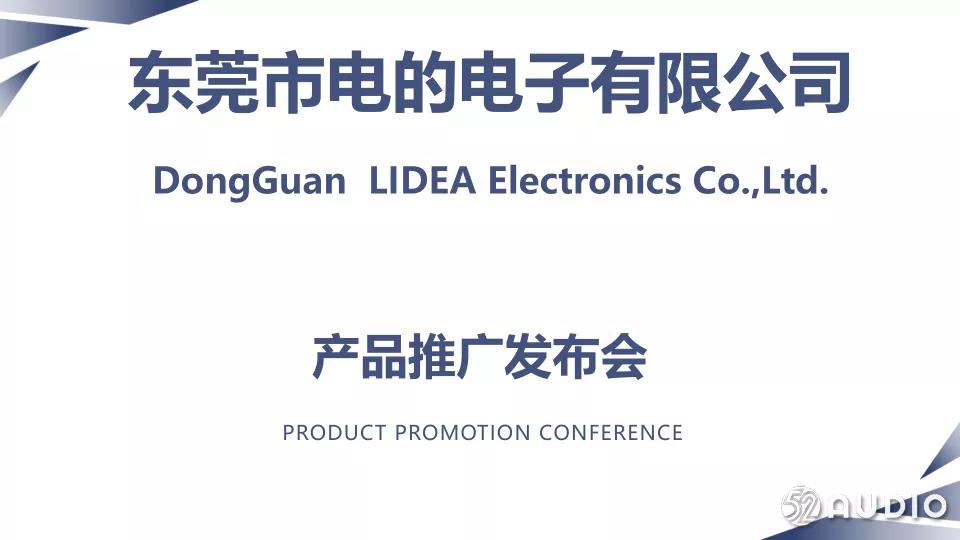 LIDEA电的电子专业生产TWS蓝牙耳机纽扣电池-我爱音频网