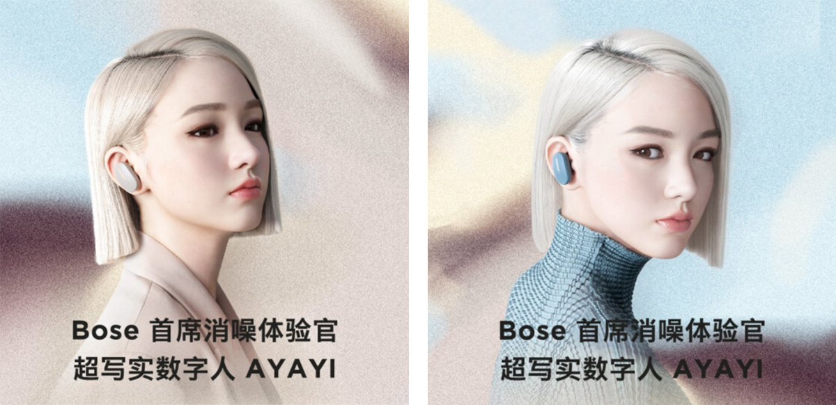 Bose Earbuds无线消噪耳塞石墨蓝、砂岩金配色发布，超写实数字人AYAYI代言-我爱音频网